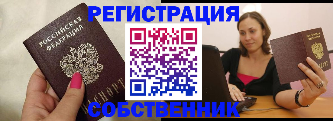 найти адрес прописки в Камчатском крае